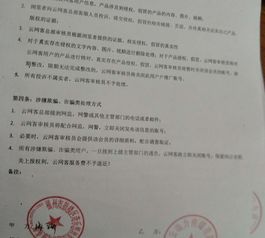 誠信認證 福州市鼓樓區奇樂想教育信息咨詢服務部信息咨詢服務